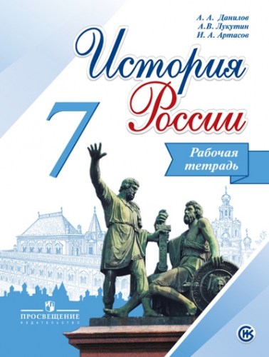 ист дан 7